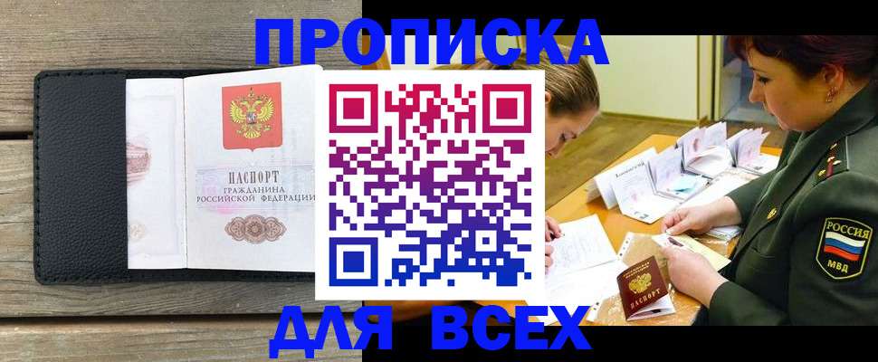 форма 3 в Рославле