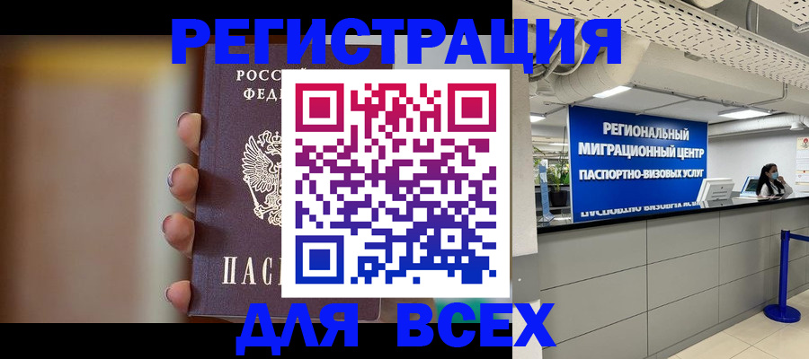 форма 3 в Рославле